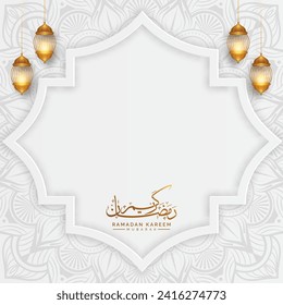 luxury arabic Islamic ramadan kareem eid mubarak luxury white border shape ornament empty background banner design. Translation. "Muslim fasting month and celebration day after fasting."