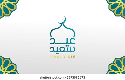 Luxury background featuring a mosque silhouette with golden accents, perfect for Eid and Ramadan celebrations.