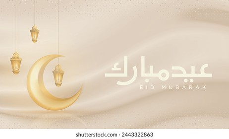 Luxury Background Template. Luxury Cream Color Background with Golden Glitter Sparkles for Your Business Project. Brochure, Cover, Poster, Banner, Awarding Ceremony, Wedding party or Event Celebration