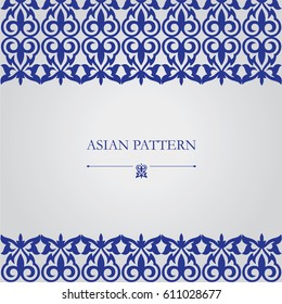 Luxury blue pattern. Asian or oriental designs on invitations, flyers, business cards.For decoration of dishes, paintings on cloth.