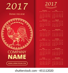 luxury colorful   2017 year calendar template. English, Sunday start. 
