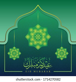 Luxury Eid Mubarak greeting Card with Arabic Calligraphy, creative lantern, mosque door and Islamic pattern and green color domination, the script mean"Glorious Ramadan"