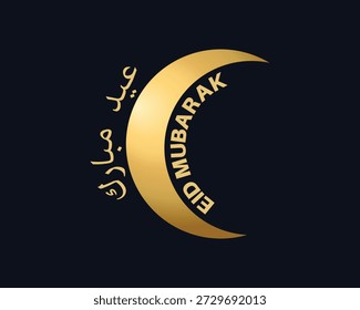 Luxury Eid Mubarak greeting design featuring a golden crescent moon with Arabic calligraphy on a Midnight Blue gradient background, perfect for Islamic celebrations, banners, and festive designs.
