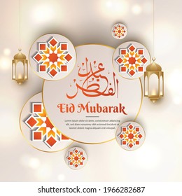 luxury eid mubarak greeting template. Translation of arabic calligraphy : Eid Mubarak