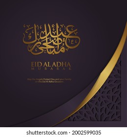 Luxury and elegant Eid Al Adha calligraphy Islamic greeting with texture of ornamental Islamic mosaic. vector illustration