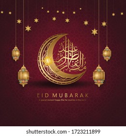 Luxury and Elegant Eid Mubarak Design with arabic calligraphy, crescent moon, lantern and floral of mosaic Islamic ornament. design in texture and 3d style.