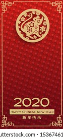 Luxury festive cards for Chinese New Year 2020 with cute stylized rat, zodiac symbol of 2020 year, lanterns, Good fortune and longevity signs. Chinese Translation Happy New Year and Rat. Vector.
