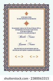 Certificado floral de lujo Nikkah, contrato de matrimonio islámico premium A4, Nikkah Nama, certificado de matrimonio musulmán, tarjeta de matrimonio, nombres personalizados, islámico, matrimonio, certificado, Nikah, iluminación vectorial