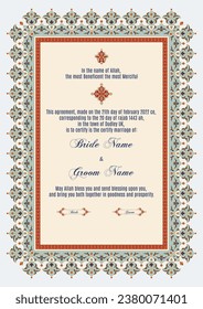 Certificado floral de lujo Nikkah, contrato de matrimonio islámico premium A4, Nikkah Nama, certificado de matrimonio musulmán, tarjeta de matrimonio, nombres personalizados, islámico, matrimonio, certificado, Nikah, iluminación vectorial