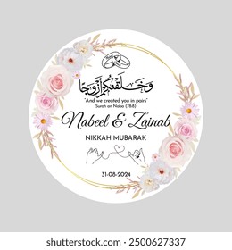 Certificado floral de lujo Nikkah, contrato de Boda islámica Premium A4, Nikah Nama, certificado de matrimonio musulmán, tarjeta de Boda, nombres personalizados, Islamic, marriage, certificate, Nikah. Plantilla en blanco.