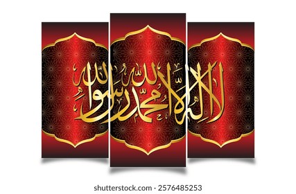 luxury gold wall art shahada Islamic calligraphy There is no god but Allah and the prophet Muhammad is the messenger of god