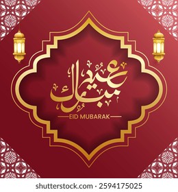 Luxury Golden Eid Mubarak calligraphy text. Eid al-Fitr or Al-Adha greetings red illustration with lantern. Translation: "Celebration day of Muslims after fasting month."