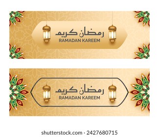 luxury golden hanging lantern islamic ramadan kareem eid mubarak greetings banner set for sale.Translation: "Greetings of muslim holy month of fasting".