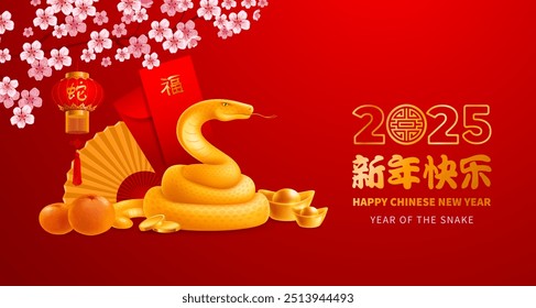 Tarjeta de felicitación de lujo para el año Nuevo chino 2025 con la figurilla de oro 3d de la serpiente, símbolo del zodiaco del año 2025, signos de suerte, sobres rojos. Feliz año Nuevo, buena suerte, serpiente. Ilustración vectorial