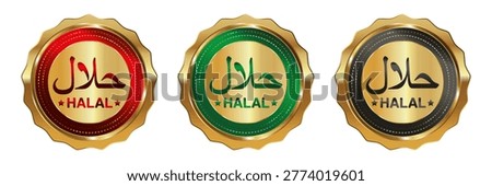 Luxury halal logo collection with golden badges and Islamic typography. Elegant seals for product labeling and packaging. Vector illustration.