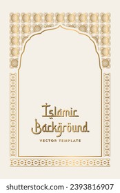 luxury islamic background with a decorative frame and a place for text