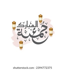 luxury jumma or jummah mubarak arabic calligraphy text handwritten. Translation "Friday the day of blessing for Muslims".