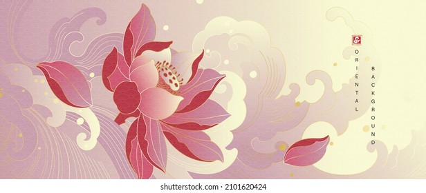 Luxury lotus background vector. Chinese and Japanese oriental line art with golden texture. Wallpaper design with peony flower and Ocean 