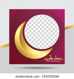 Luxury Magenta and Gold Ramadan Kareem Sale Or Discount Social Media Template with Phone Mock-Up for Banner, Ads, Advertising, Greeting Card, Poster, and Others Media Promotion.