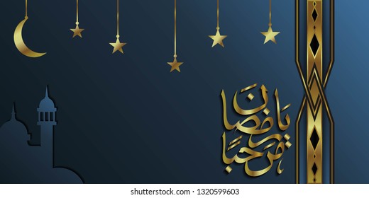 Luxury ramadan background, marhaban ya ramadhan wich mean welcome fasting month, horizontal layout with moon and star decoration in gold color. Editable color and easy to move or replace the elements.
