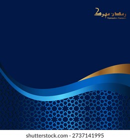 Luxury Ramadan Greeting Design Background
