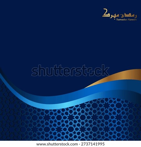 Luxury Ramadan Greeting Design Background
