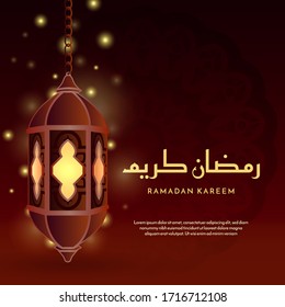 Luxury Realistic Islamic Lantern Design In the Month of Ramadan