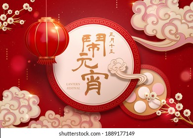 Luxury red CNY Yuanxiao background with cherry blossoms, 3d lanterns and cloud pattern. Translation: Chinese lantern festival, 15th January