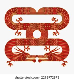 Luxury Red Gold abstract geometric chinese dragon. Modern shape design. Zodiac sign. Sacred animal. Bauhaus tile motif. Line flat vector illustration. Template for greeting card, banner, poster.