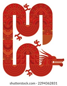 Luxury Red Gold abstract geometric chinese dragon. Modern shape design. Zodiac sign. Sacred animal. Bauhaus tile motif. Line flat vector illustration. Template for greeting card, banner, poster.