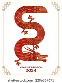Luxury Red Gold abstract geometric chinese dragon. Modern shape design. Zodiac sign. Sacred animal. Bauhaus tile motif. Line flat vector illustration. Template for greeting card, banner, poster.