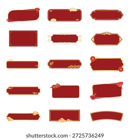 Colección de etiquetas de texto rojo de lujo. Anuncios vacíos orientales del Vector con las nubes del oro para la tarjeta de felicitación del año Nuevo chino