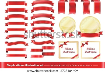 Luxury ribbon title frame vector material perfect for Mother's Day, Christmas, and other decorations.