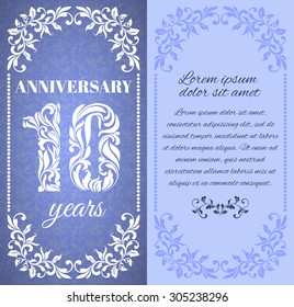 Luxury template with floral frame and a decorative pattern for the 10 years anniversary. There is a place for text