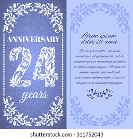 Luxury template with floral frame and a decorative pattern for the 24 years anniversary. There is a place for text