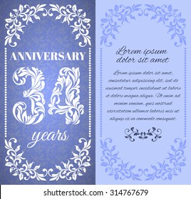 Luxury template with floral frame and a decorative pattern for the 34 years anniversary. There is a place for text