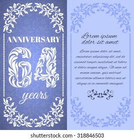 Luxury template with floral frame and a decorative pattern for the 64 years anniversary. There is a place for text