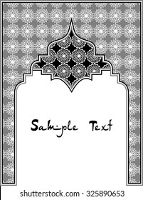 Luxury template for substituting text with rich patterns in oriental style.