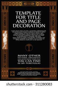Luxury vector frame with border in Greek style for advertisements, wedding, invitations or greeting cards 
