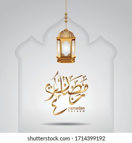 luxury white Ramadan kareem illustration, arabic calligraphy with goldlanterns