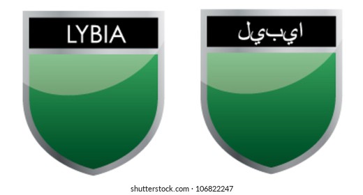 Lybia flag emblem