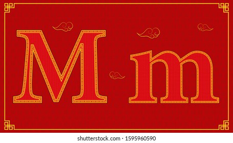 M lucky alphabet character consonant happy chinese new year style. vector illustration eps10