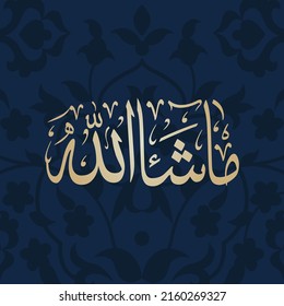 Ma Sha Allah - Caligrafía árabe Vector real de oro