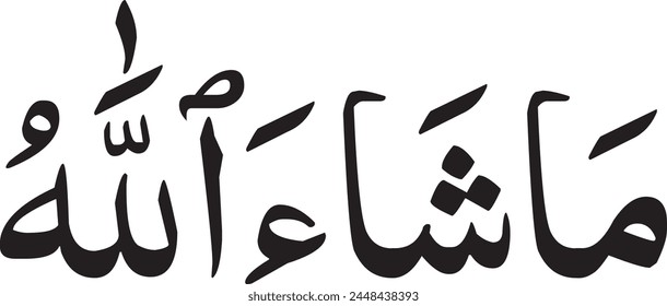 Ma sha allah caligrafía aislado sobre fondo blanco. Mashallah árabe caligrafía diseño de Ilustración vectorial.