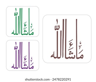 Ma Sha Allah Caligrafía (Arte vectorial)