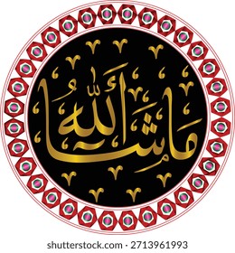 Ma Shaa Allah Hu con diseño de borde circular de cinta roja. Lea: Ma Shaa Allah Hu. Di: Lo que Alá (Dios) quiso (ha ocurrido). Esta hermosa ilustración se puede utilizar para imprimir para varios propósitos.