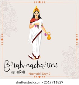 Culto a Maa Brahmacharini no segundo dia de Navratri | Arte vetorial