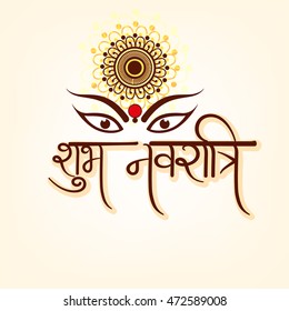 Maa Durga Face Design on decorative background with Stylish hindi text for Hindu Festival Shubh Navratri or Durga Pooja.