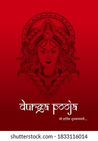 Maa Durga line art face Design on Red background with Stylish text for Shubh Navratri or Durga Pooja 
Festival Stylish text in Hindi which means Durga Pooja.