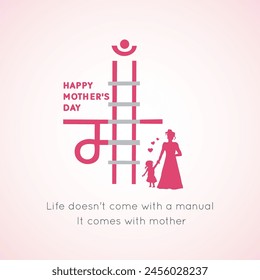 Maa Hindi letter Happy Mother's day creative vector Indian Mother's day wishes